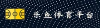 乐鱼(LEYU)官方网站 - 值得信赖的体育娱乐平台